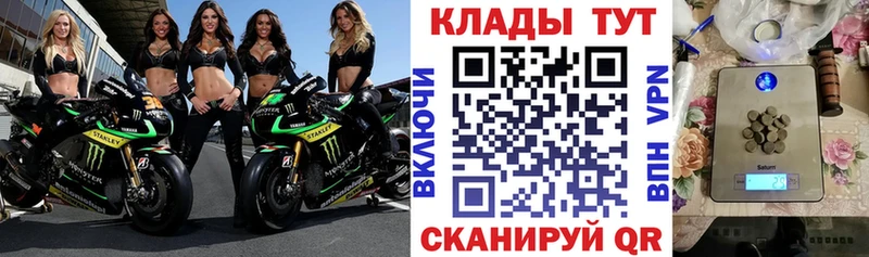 Купить наркотики Пустошка Alpha-PVP  КОКАИН  Гашиш  omg зеркало  Марихуана 