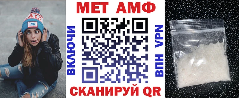 даркнет сайт Пустошка Amphetamine Розовый