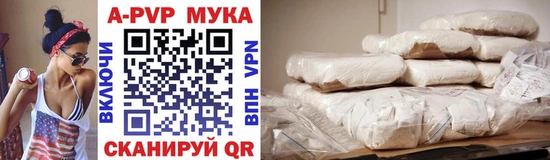 блэк спрут как зайти  Пустошка  А ПВП СК  купить закладку 
