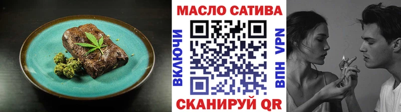 как найти закладки  Пустошка  Еда ТГК конопля 
