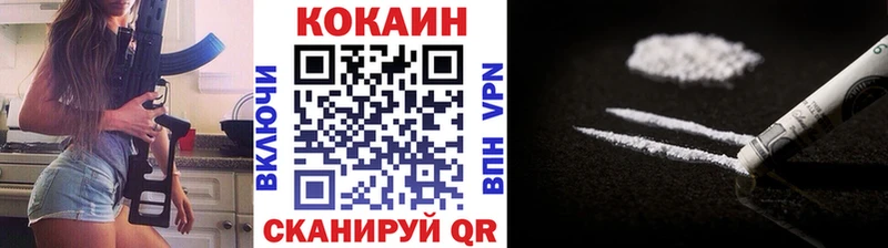 COCAIN 99%  как найти закладки  Пустошка 