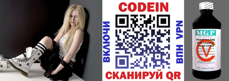 omg ONION Пустошка Codein Purple Drank