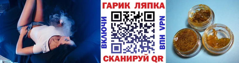 где продают   Пустошка  ГАШИШ 40% ТГК 
