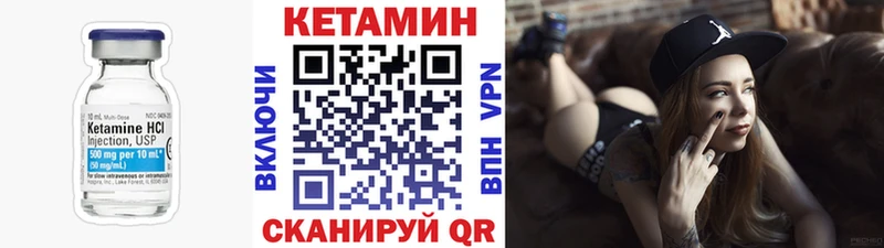 omg как зайти  Пустошка  КЕТАМИН ketamine  наркотики 