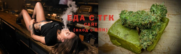 крисы Армянск