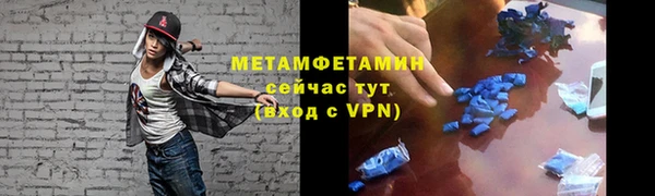 крисы Армянск