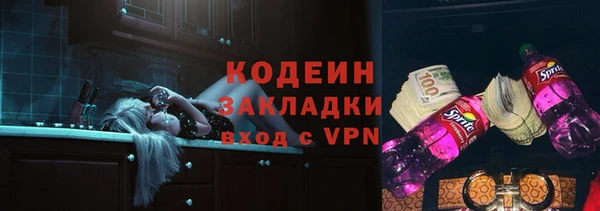 гашиш Инта