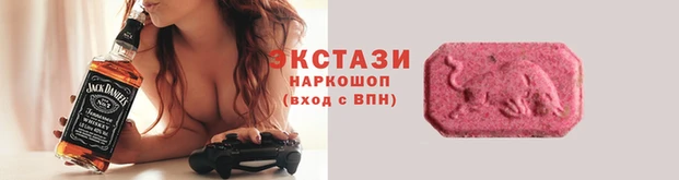крисы Армянск