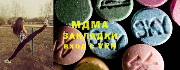 крисы Армянск