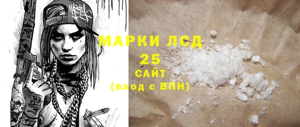 прущая мука Вязьма