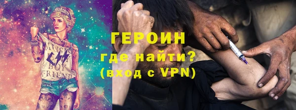 крисы Армянск