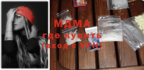 гашиш Инта