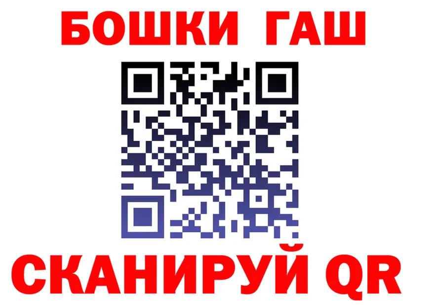 АМФ Розовый зеркало мориарти МЕГА Пустошка