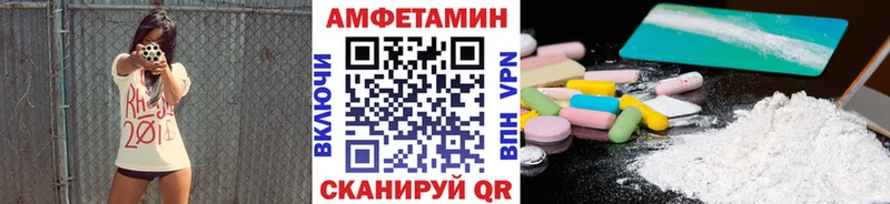 Первитин винт  закладки  Пустошка 