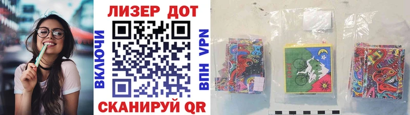 Марки N-bome 1,8мг  Пустошка 