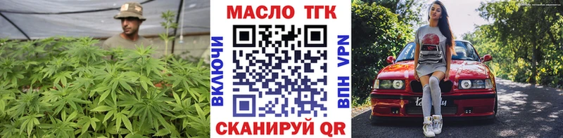 ТГК вейп  Пустошка 