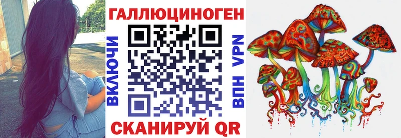 как найти закладки  Пустошка  Галлюциногенные грибы мицелий 